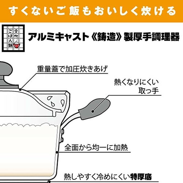 北陸アルミニウム（hokua） DX文化鍋 20cm ＜日本製＞【ガス火専用】 thumbnail 3