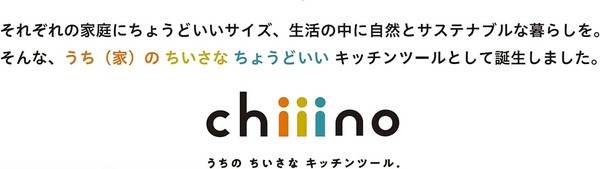 パール金属（PEARL LIFE） チーノ クックウェア 4点 セット IH対応 オール熱源対応 ふっ素加工 HB-6569 thumbnail 8