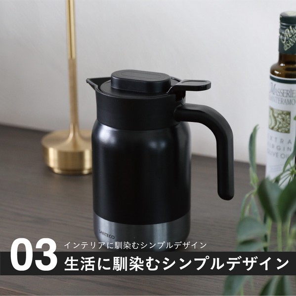 シービージャパン CALMO 保温サーバー 1000 SANTECO コーヒー 保温 thumbnail 5