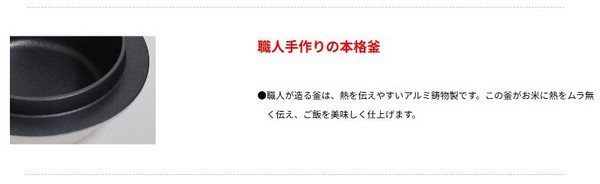 雪國かまど thumbnail 4