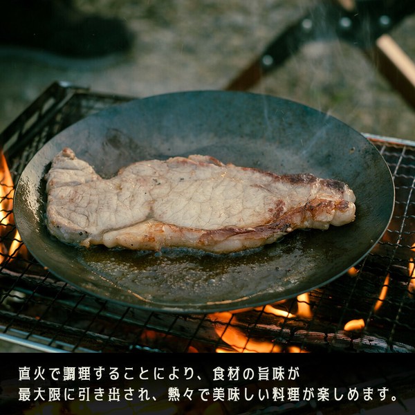 FREEAP（フリーアップ） FREEAP ファイヤーグリルパンセット K-10640 レジャー アウトドア キャ thumbnail 2