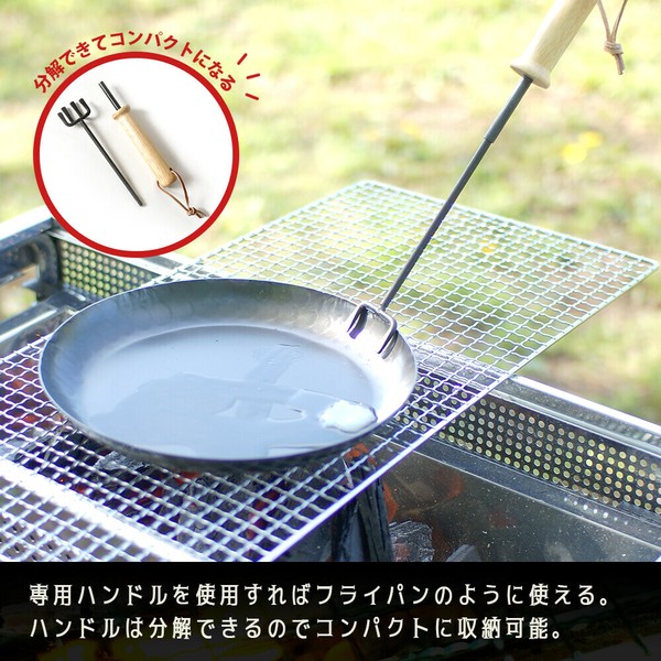 FREEAP（フリーアップ） FREEAP ファイヤーグリルパンセット K-10640 レジャー アウトドア キャ thumbnail 4